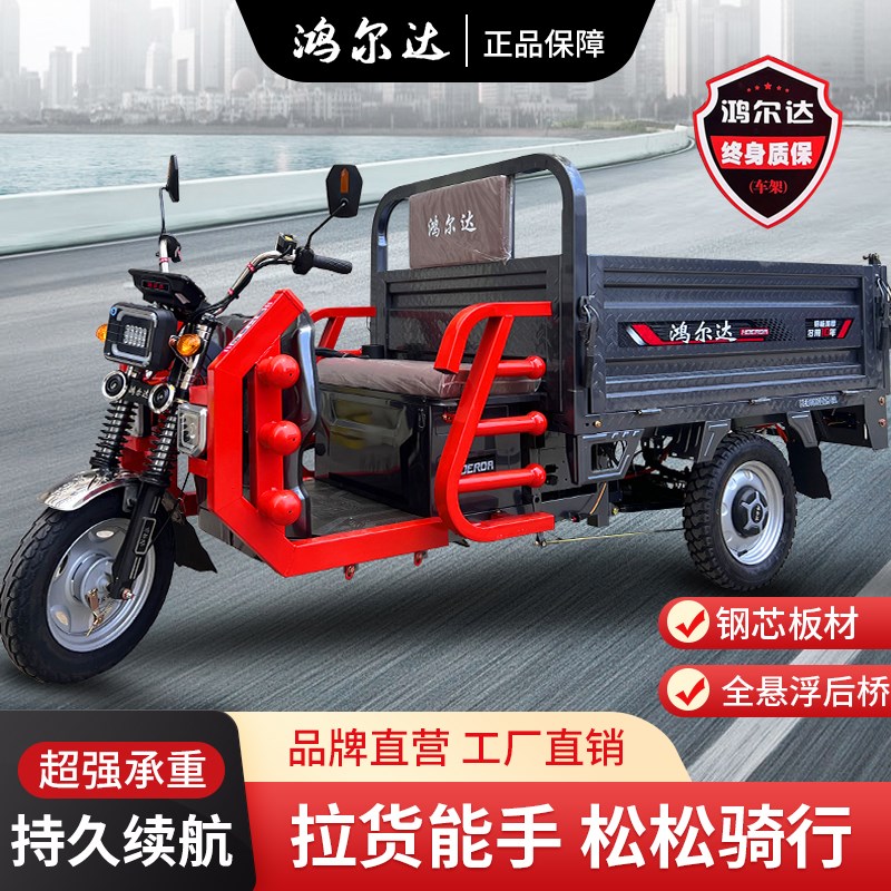 自卸加厚全钢板拉货家用载重王电瓶电动翻斗三轮车厂家直销质量好