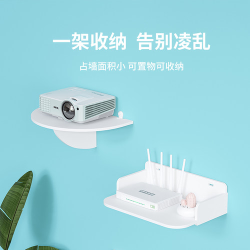 投影仪支架床头壁挂置物架免打孔托盘吊顶落地投影机放置台架子家