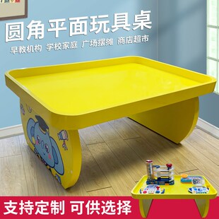儿童乐园摆摊烤漆手工桌玩具桌子多功能益智积木桌太空沙桌子厂家