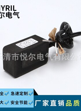 YR-F63/38/25长方形电磁铁 吸力45KG吸盘电磁铁 DC12V24V电磁吸盘