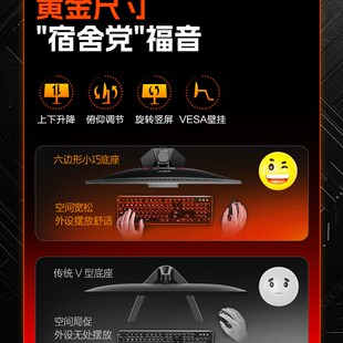 HKC电竞显示器27英寸2K高清游戏屏幕300HZ外接IPS台式 电脑Q7S新品