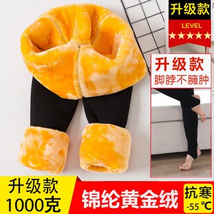 0克超厚棉裤打底裤女外穿东北高腰特厚保暖裤子800G加厚羊羔绒