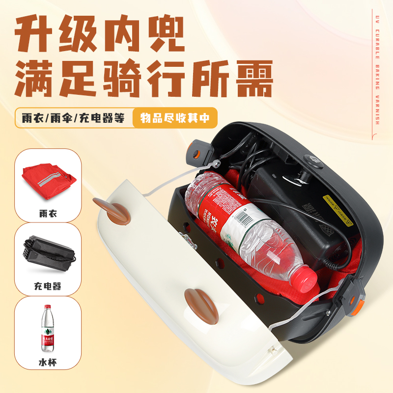 电动车后备箱通用雅迪爱玛小牛台铃绿源电瓶车靠背储物后靠背尾箱