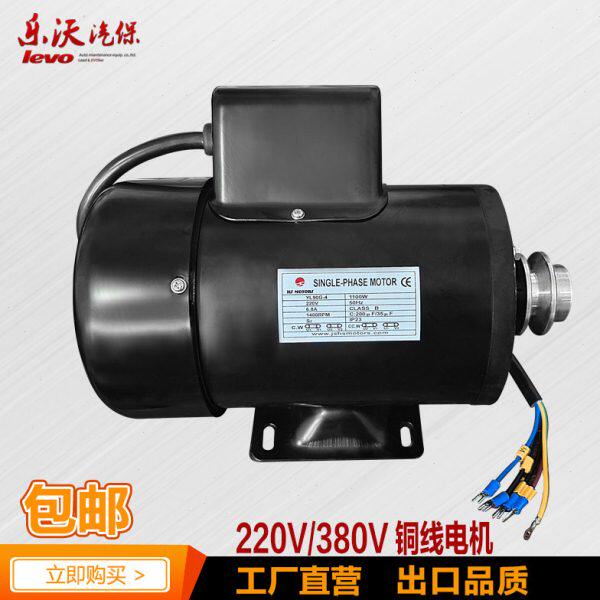 扒胎机电机轮胎拆装机马达220/380铜线电机1100w/750W火鹰优耐特