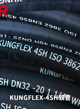 供应玛努利MANULI GOLDENSPIR 4SH-32钢丝缠绕液压胶管油管