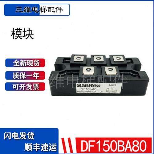 DF150AA160 DF200AA160 DFA150AA160 DFA200AA160 DF150BA80