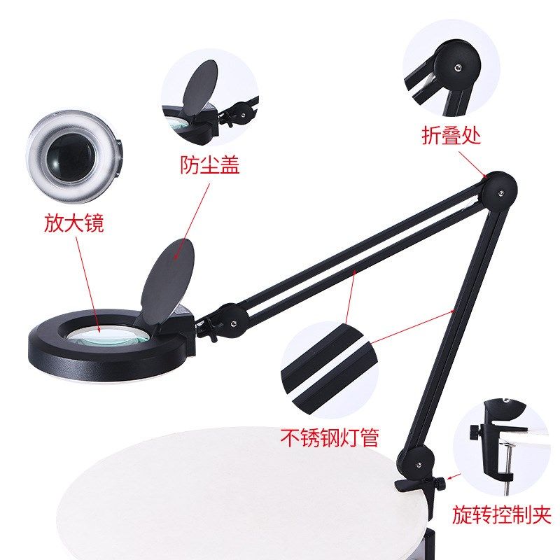 纹绣放大镜台灯可折叠支架可调光放大镜夹式LED工作灯美甲美睫灯,美容美体仪器,电子美容仪（非器械）,淘宝优惠券,粉丝福利购,淘宝优惠卷