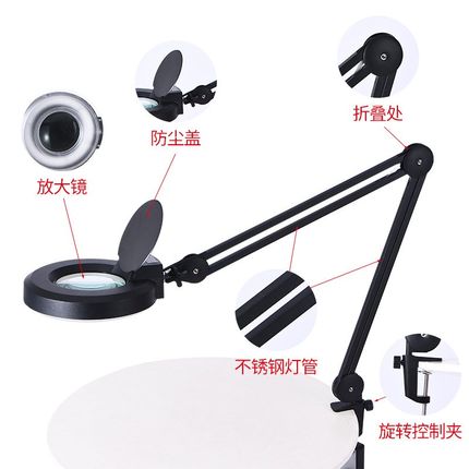 纹绣放大镜台灯可折叠支架可调光放大镜夹式LED工作灯美甲美睫灯