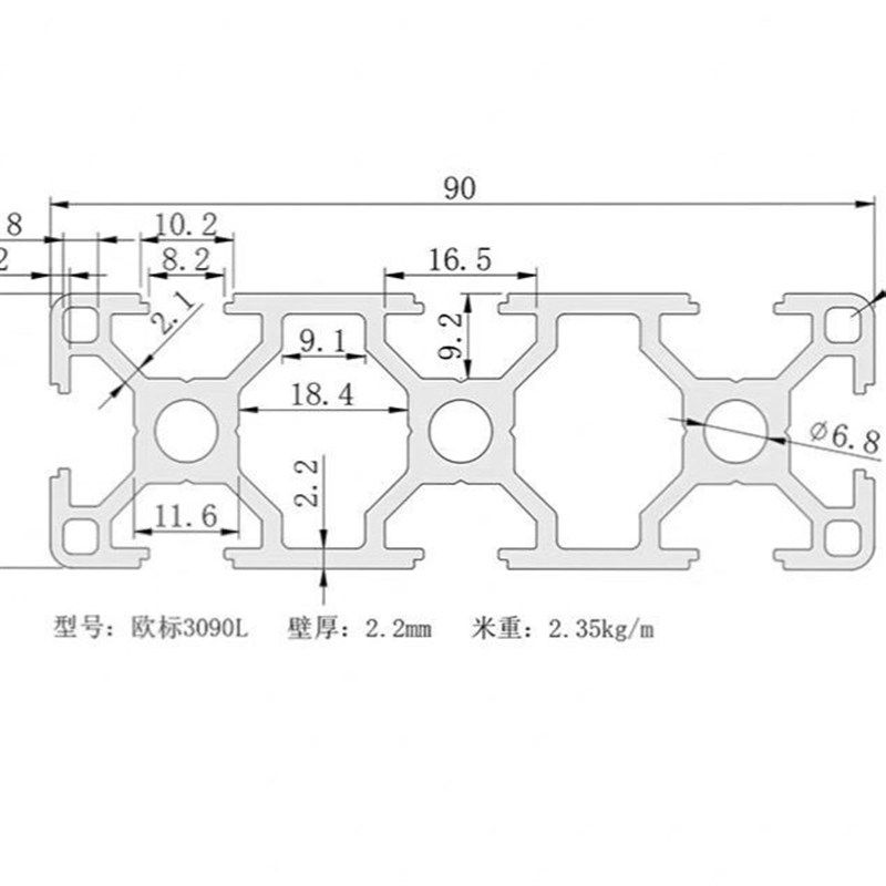铝合金型材导轨广告框方管料轨道相框工作桌拼装边框型材底柜扁通,金属材料及制品,铝材/铝型材/铝合金,淘宝优惠券,粉丝福利购,淘宝优惠卷