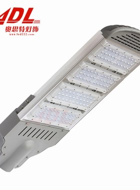 厂家直销 户外照明路灯 led模组路灯头150W 100W  200W led路灯头