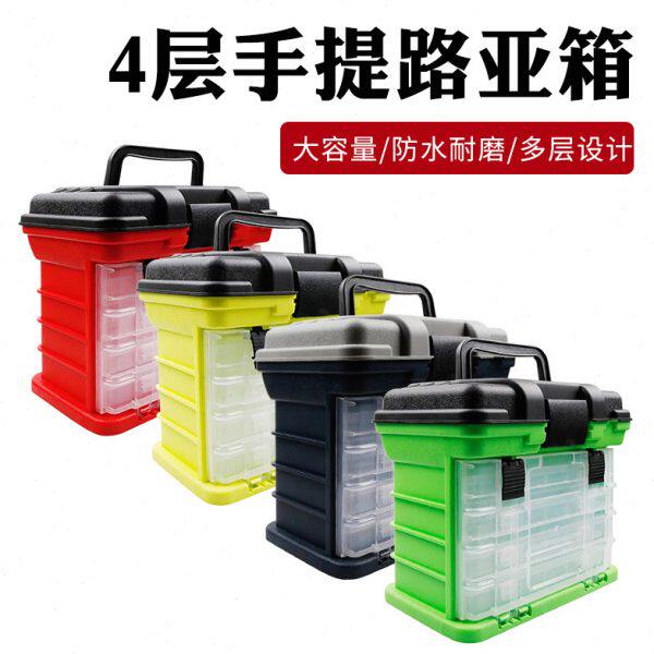 包邮手提路亚箱多功能路亚盒矶钓箱渔具收纳盒多层双层钓鱼箱子