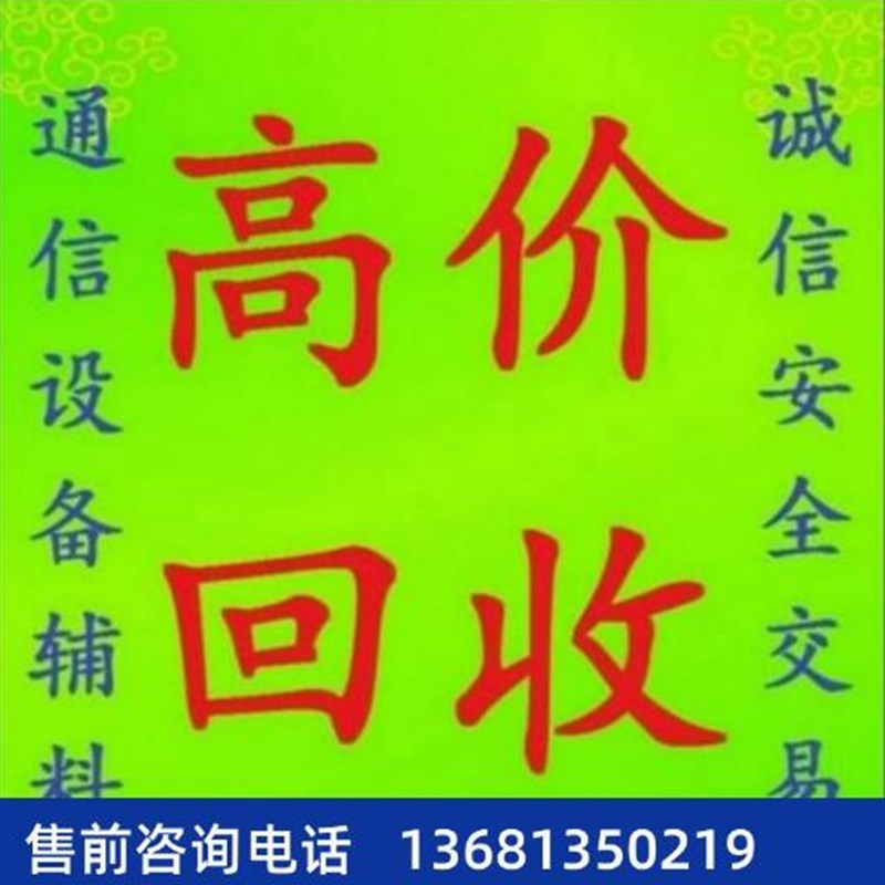 高价回收亿联IP电话机SIP话机/T30/T23G/T31/T33/T33G/T33P网络