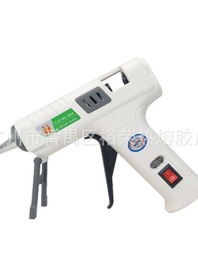 40w白色HK-804工业级匹配裕荣7mm胶棒 热熔胶枪 稳定快热胶枪