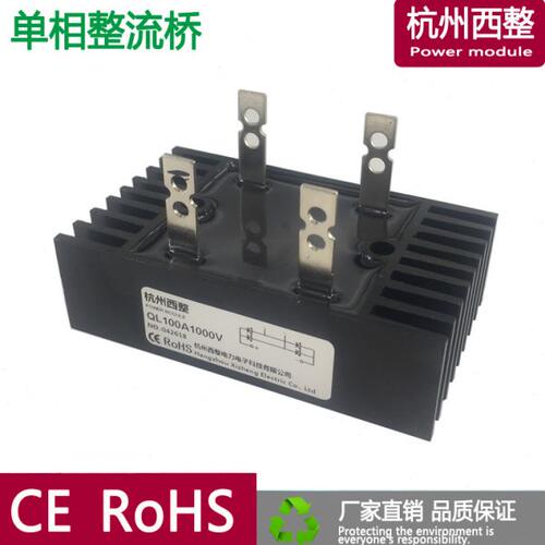 三相单相整流桥SQL100A 60A 40A1000V QL100A QL16-10 QL40A 全新