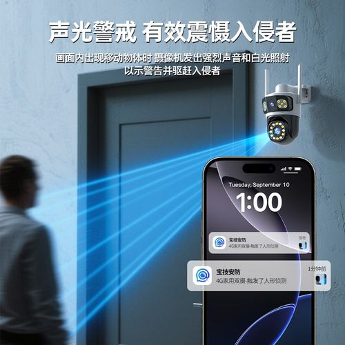 2025新款室外4G无线 线摄影机家用手机远程无需wifi网路360度无死