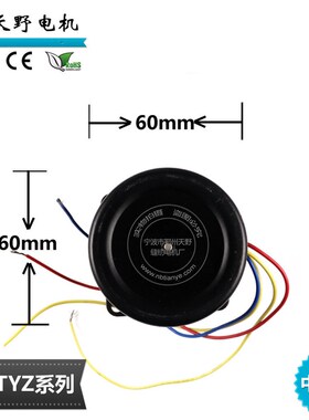 3BKTYZ永磁同步电动机 25W 60转 耐用同步电机 齿轮减速马达