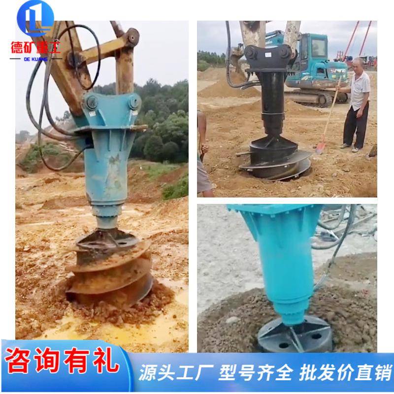 浇挖掘机桩帽成型器 OAT液压筑桩帽型清土器 挖改混地凝土基桩孔