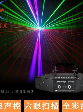工厂直销舞台光灯六眼激光灯光束灯七彩灯灯K酒TVCH-601包房灯吧