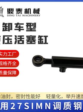 大液吨位压缸号厂AWS直发家多型重型车举升