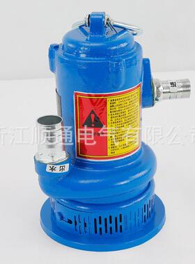 风潜水泵WFQW/QY矿用船用气动水爆泵高扬程防NSA涡轮式风动动抽水