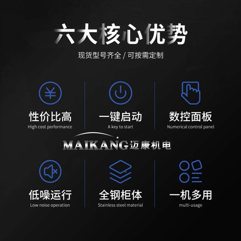 定生产制酸菜切自段机 全动多功能切菜机 菜商QCJ-200用梅切末设