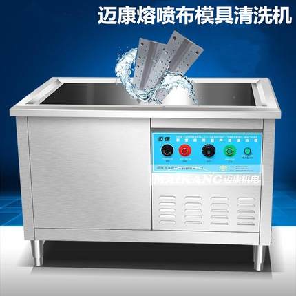 型生产刀工器具超声波清洗机YCH 大重油污声灰尘超具波清洗机