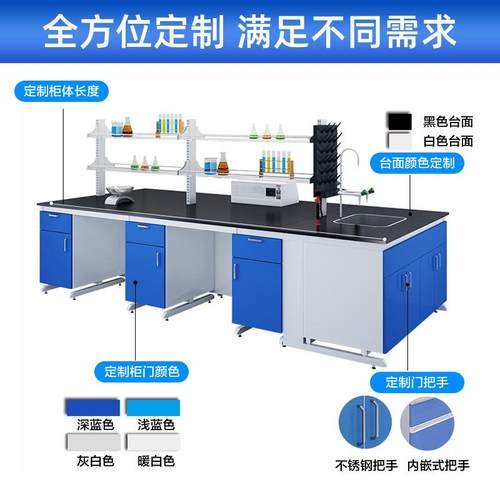 钢学木验台化验室实验操作台中央台学校化试桌钢木DS0236实验室工