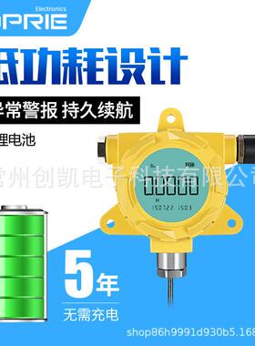 3P240无线液T表位 防水防爆水箱水位计液位传感器 远程监控