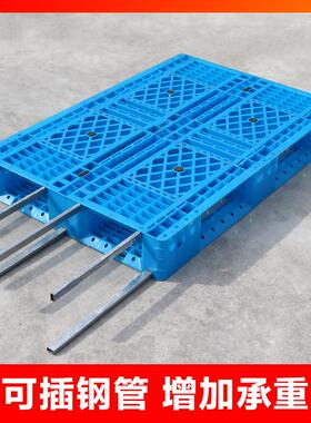 苏州昆山208网格田字托塑料盘托仓SKA库防潮塑胶盘叉车托1盘栈板