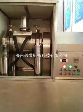 直干供打粉机保健食品湿两用粉GPH碎机低温微MXW-6B超型保健品粉