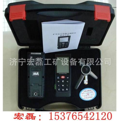 HJ-20J光测距仪HL-YHJ-2本安型Y防爆20激0米激光测距仪矿0用激光