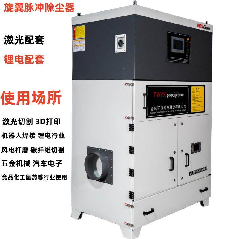车间粉收集防爆尘器MCJC-.5500FB3除QGY80V55KW 防尘爆等级BT4 CT