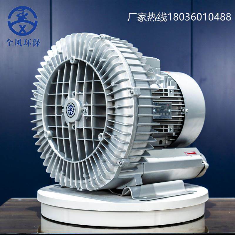 漩RB-61D-3化工包装机械300W高压涡风机3KW吸0尘器负压涡漩鼓风机