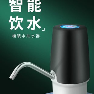 水大桶水按压器家用小抽水泵矿泉水压水饮水机 电动自动抽水器桶装