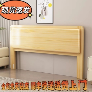 实木床头板靠背板双人床头1.8双人床头1.5单人床头单买