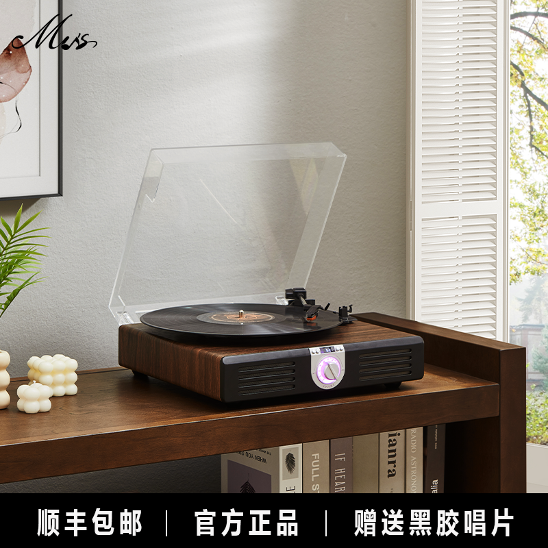 慕氏MUSILPICSS1黑胶唱片机音响