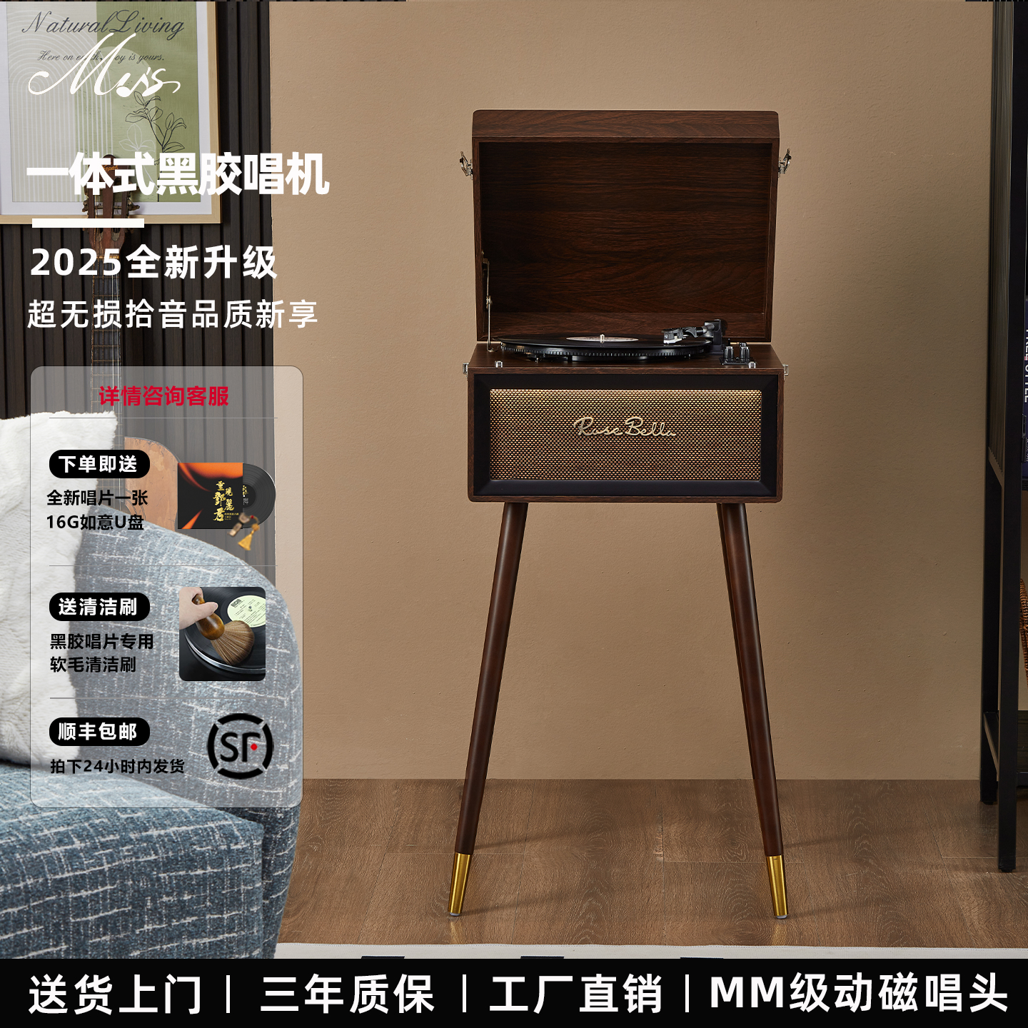 一体式黑胶唱机复古留声机客厅摆件热销榜蓝牙音箱老式唱片机音响