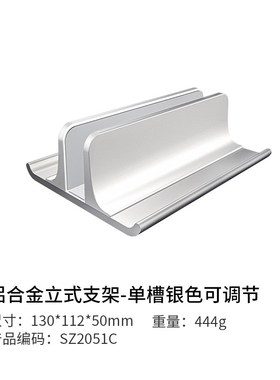 Vaydeer鹿为笔记本电脑立式支架多功能铝合金笔记本桌面散热收纳