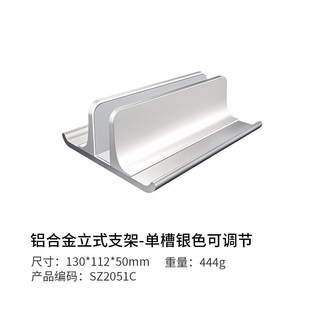 Vaydeer鹿为笔记本电脑立式支架多功能铝合金笔记本桌面散热收纳