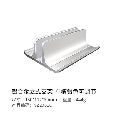 Vaydeer鹿为笔记本电脑立式支架多功能铝合金笔记本桌面散热收纳