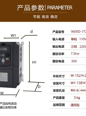 nflixin 110v转220v变频器 0.75kw1.5 2.2 4 5.5 7.5kw电机调速器