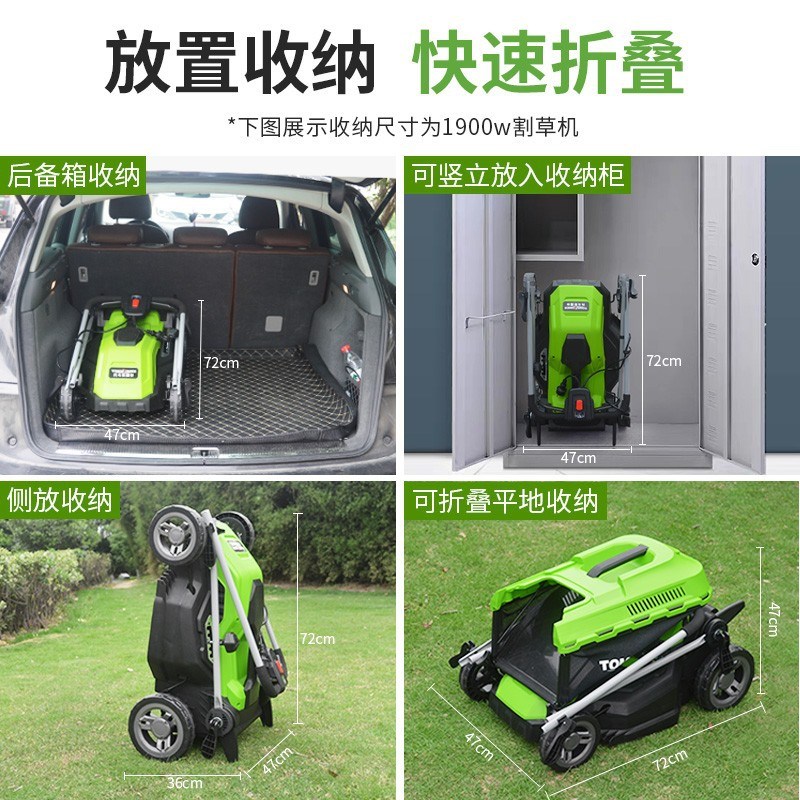 花园别墅草坪修剪机除草机电动割草机手推式小型家用多功能推草打