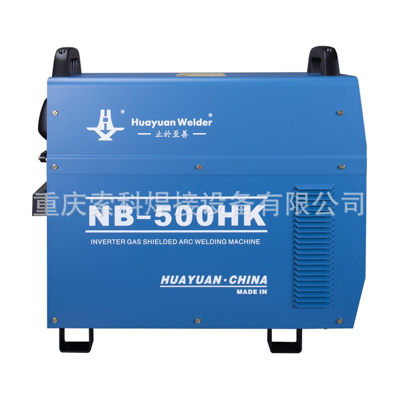 重庆华远气保焊机NB-500HK二保焊机 适应不同焊接范围 气保焊
