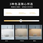 拓迪厂家铝合金无极调光色温可调衣柜橱柜手扫感应开关灯条