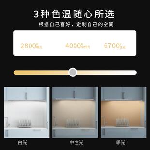 拓迪厂家铝合金无极调光色温可调衣柜橱柜手扫感应开关灯条