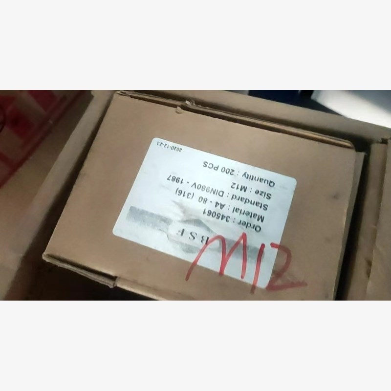 316不锈钢  DIN980V  六角全金属变形锁紧螺母(端面三点式)M12