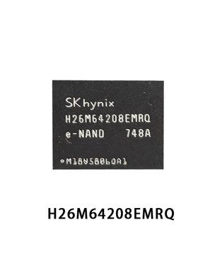 H26M64208EMRQ 32GB FBGA153 5.1版本 储存闪存 EMMC 全新原装