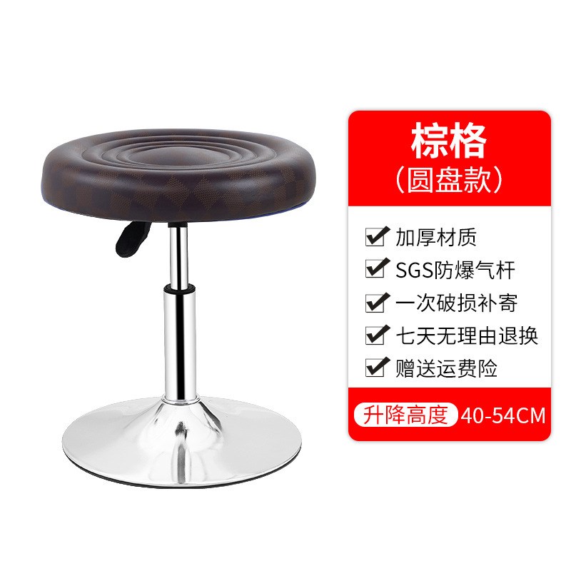 带轮小凳子可升降旋转升降圆椅凳凳带背靠椅子圆凳可移动带轮转