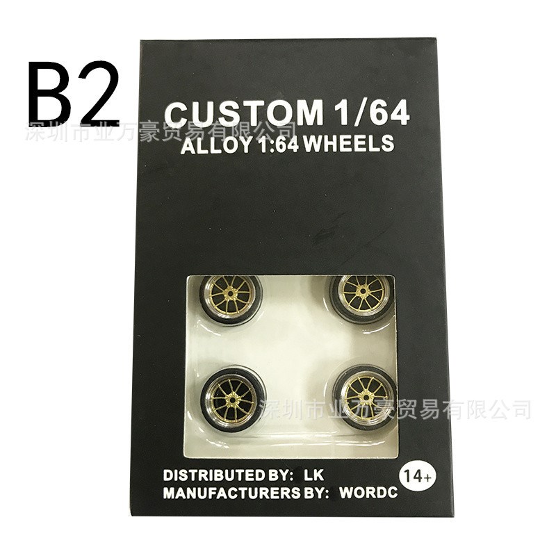 火轮多美卡绿光1 64小比例合金车模改装轮子轮毂金属橡胶轮胎