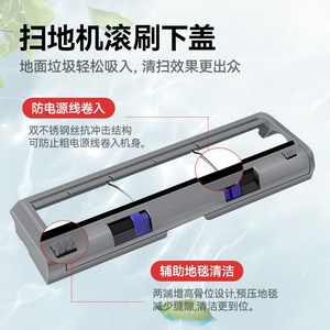 适用云鲸J3小鲸灵扫拖一体机器人配件滚刷盖板主刷罩